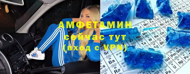 АМФЕТАМИН Premium  МЕГА вход  Электросталь  дарнет шоп 